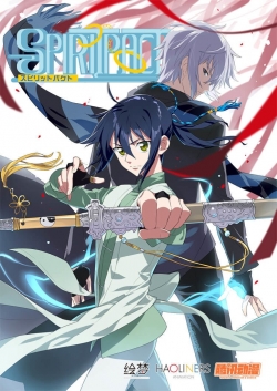 Spiritpact-hd